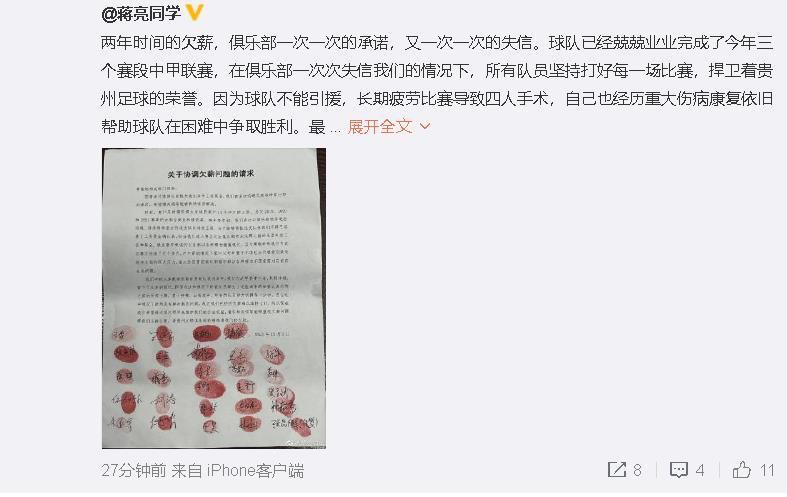 “让我再提一次，托迪博仍在曼联的候选名单上。